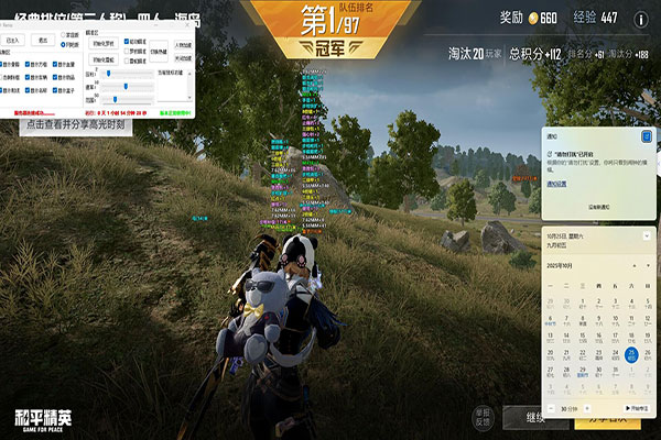 CF卡盟辅助代理软件效果